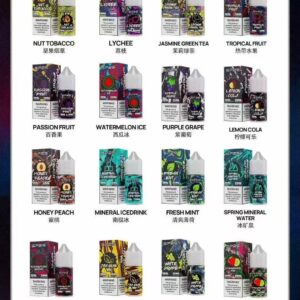 SP2瓶裝油30ML.jpg SP2S瓶裝油 / 思博瑞煙油30ML